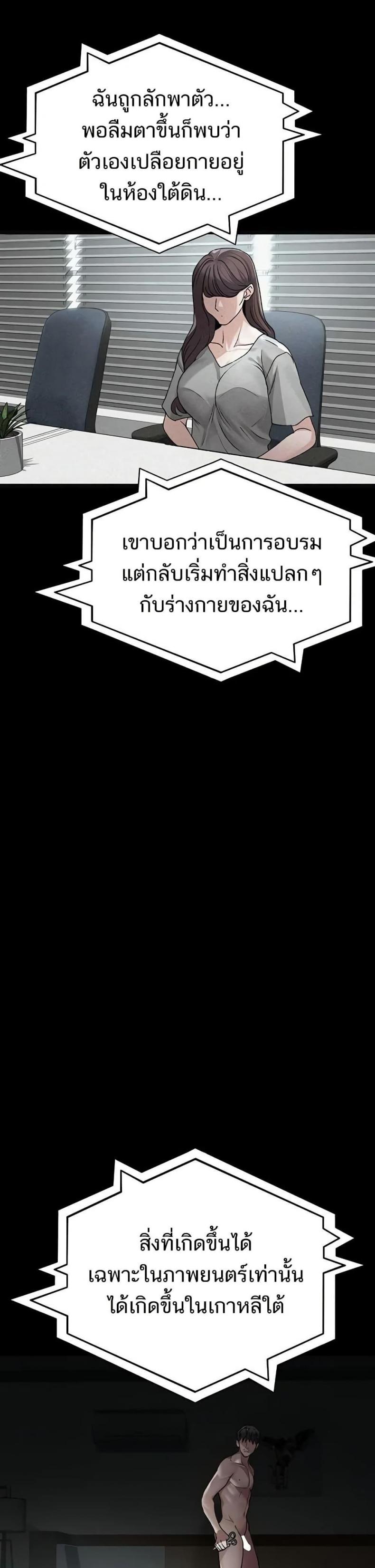 page-43