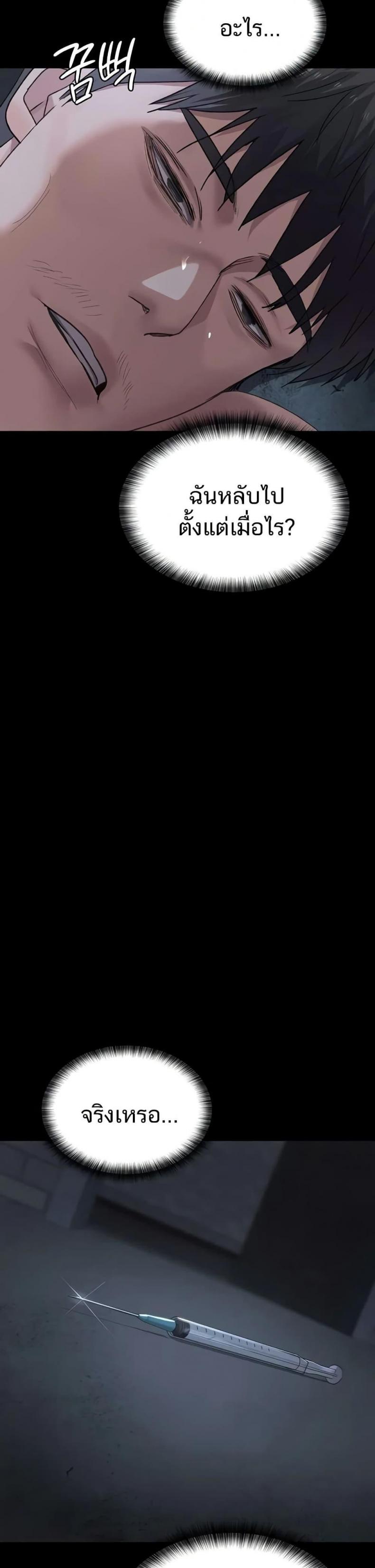 page-29