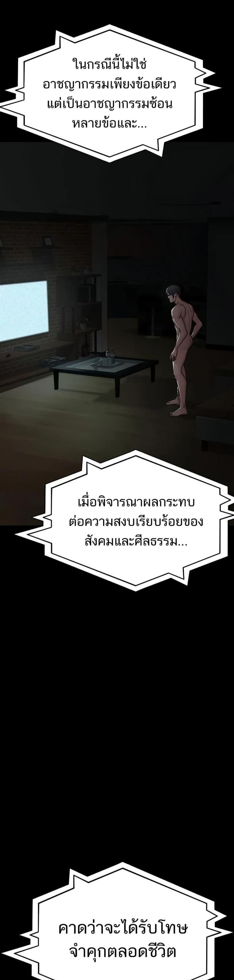 page-47