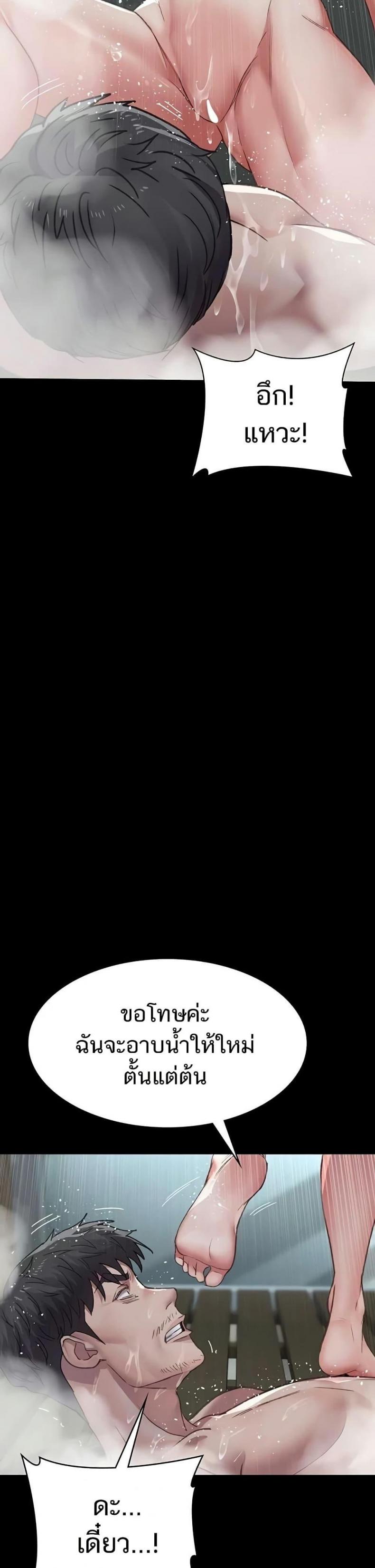 page-24