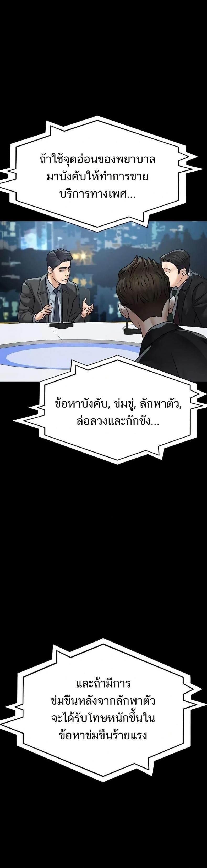 page-45