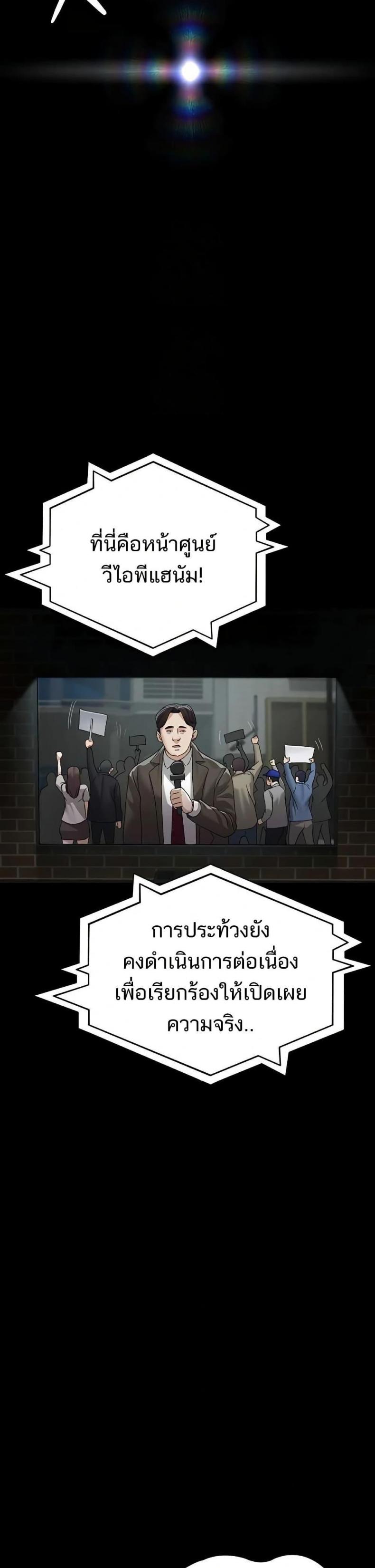 page-41
