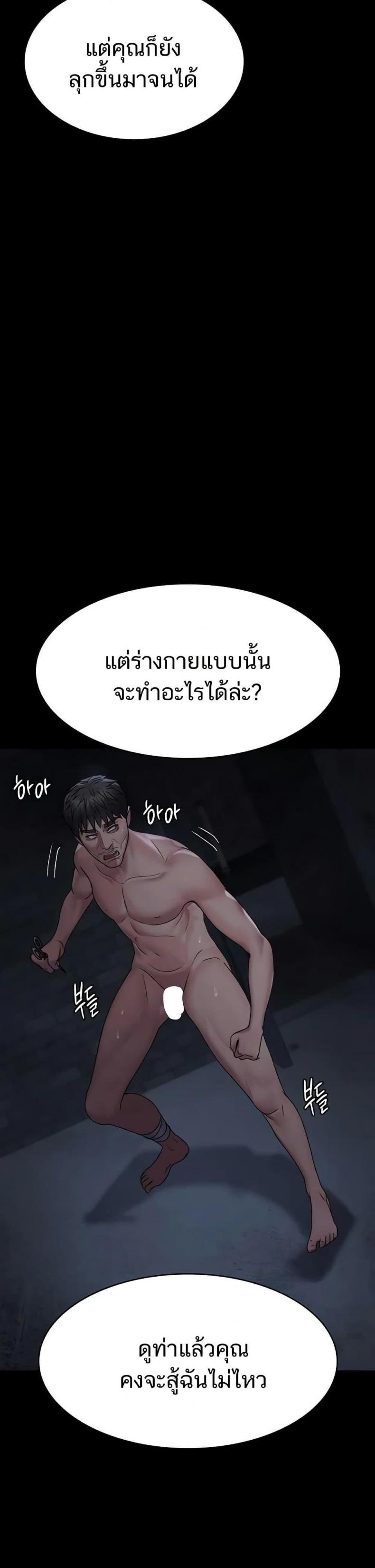 page-34