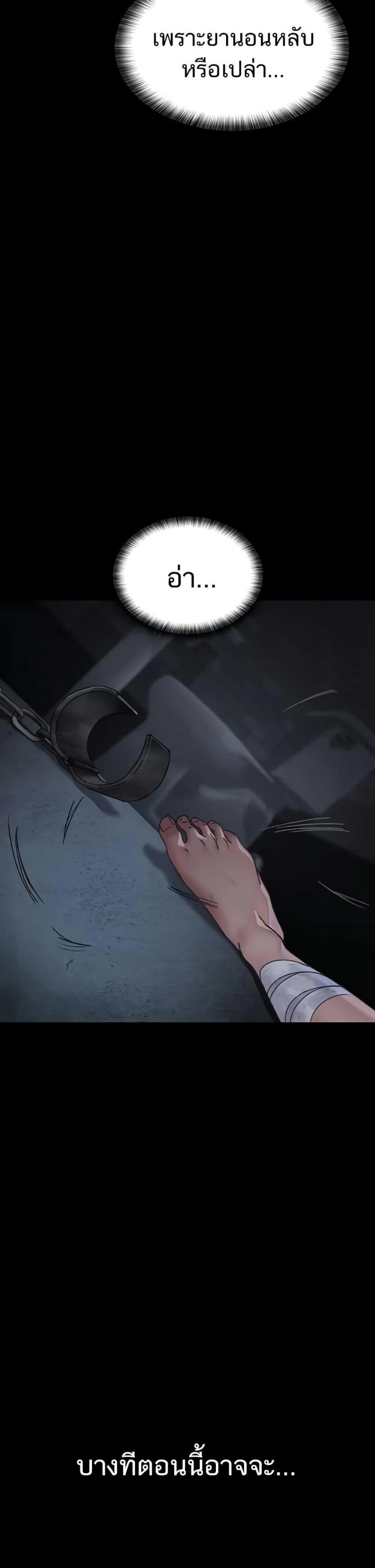 page-30