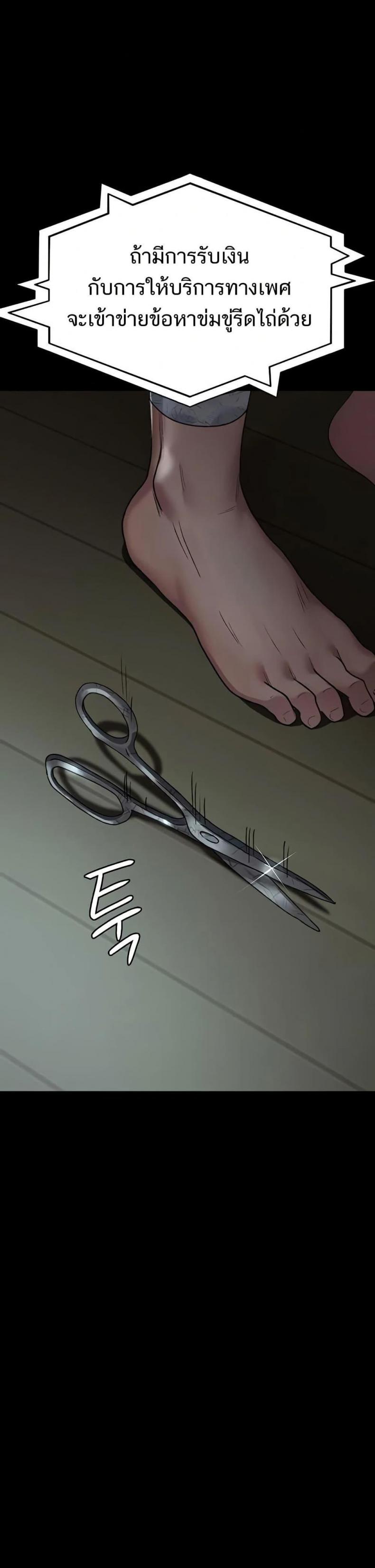 page-46