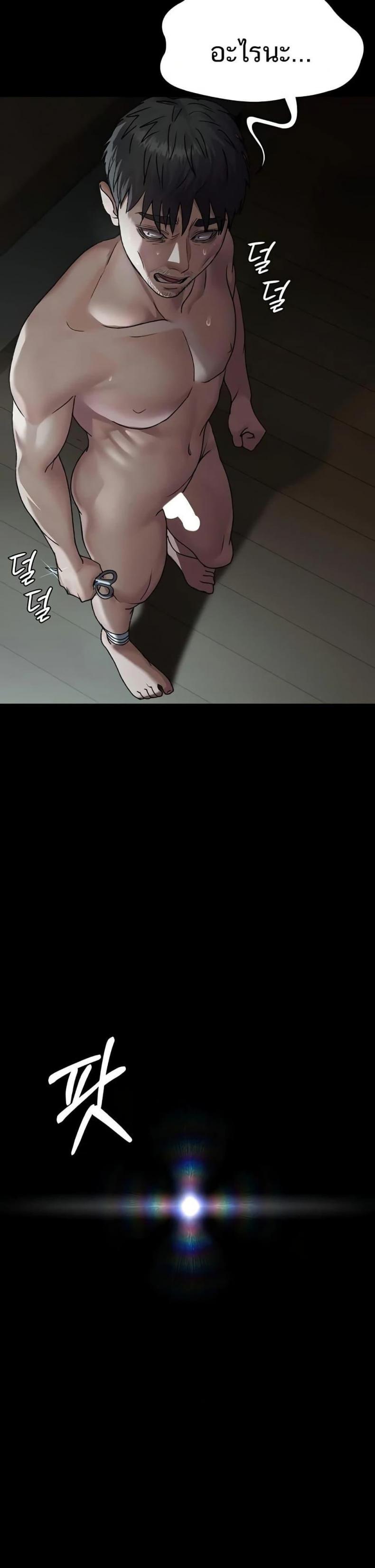 page-42