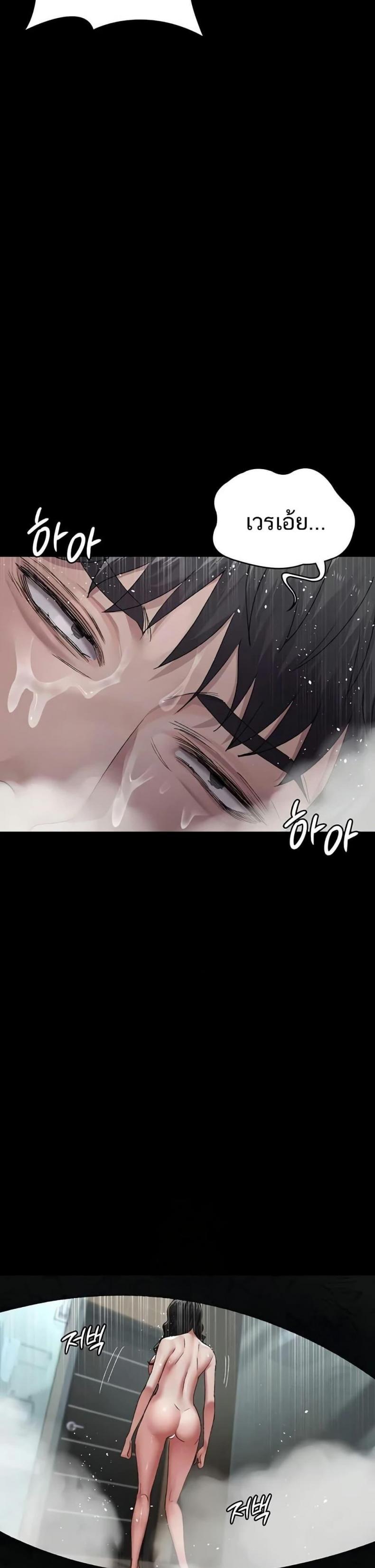 page-25