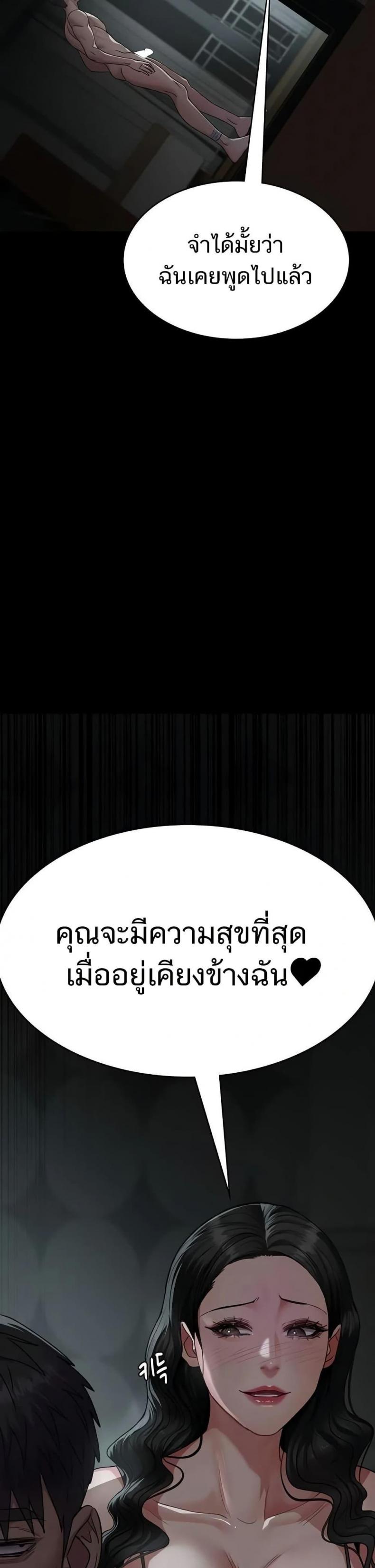 page-49