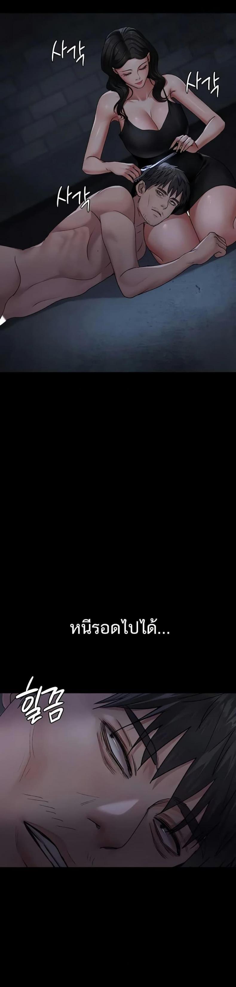 page-31