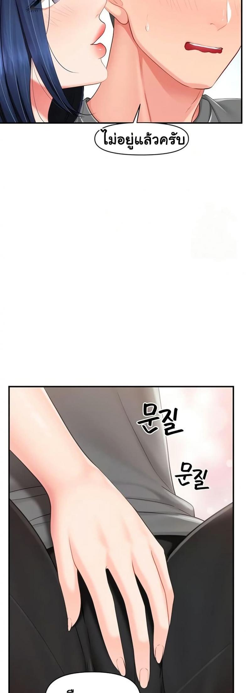 page-37