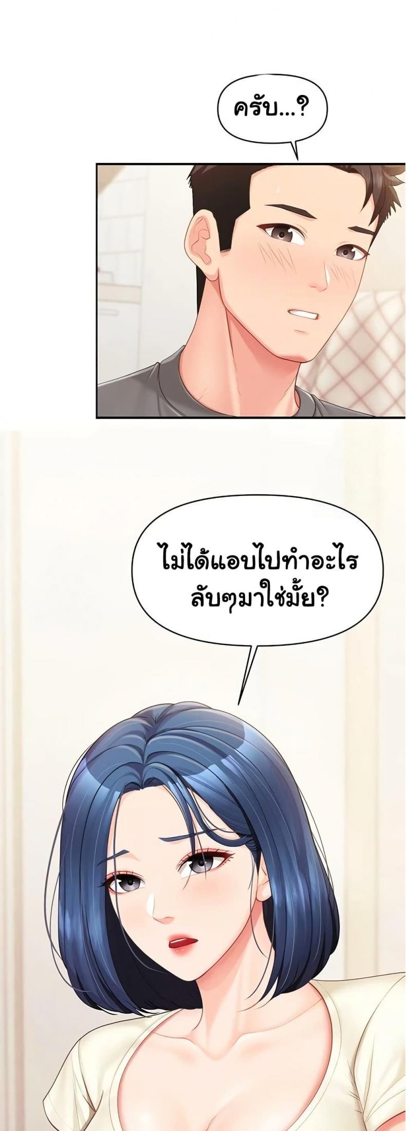 page-26