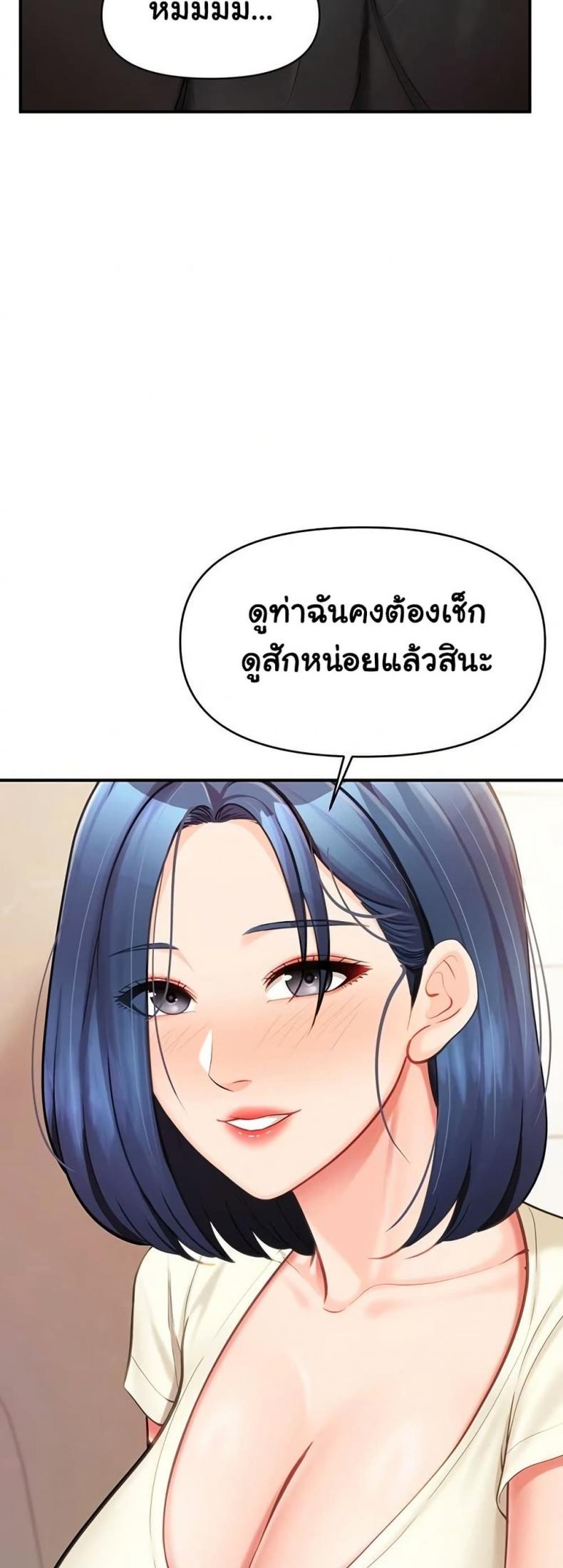 page-38