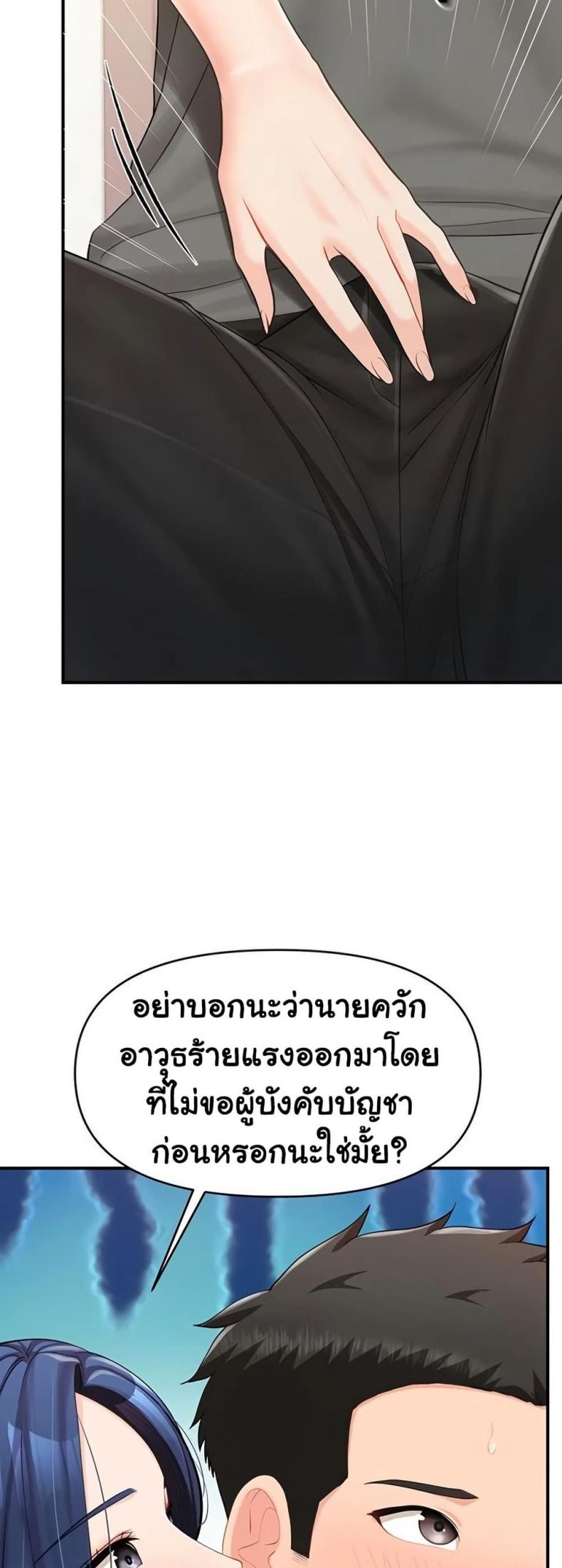 page-36