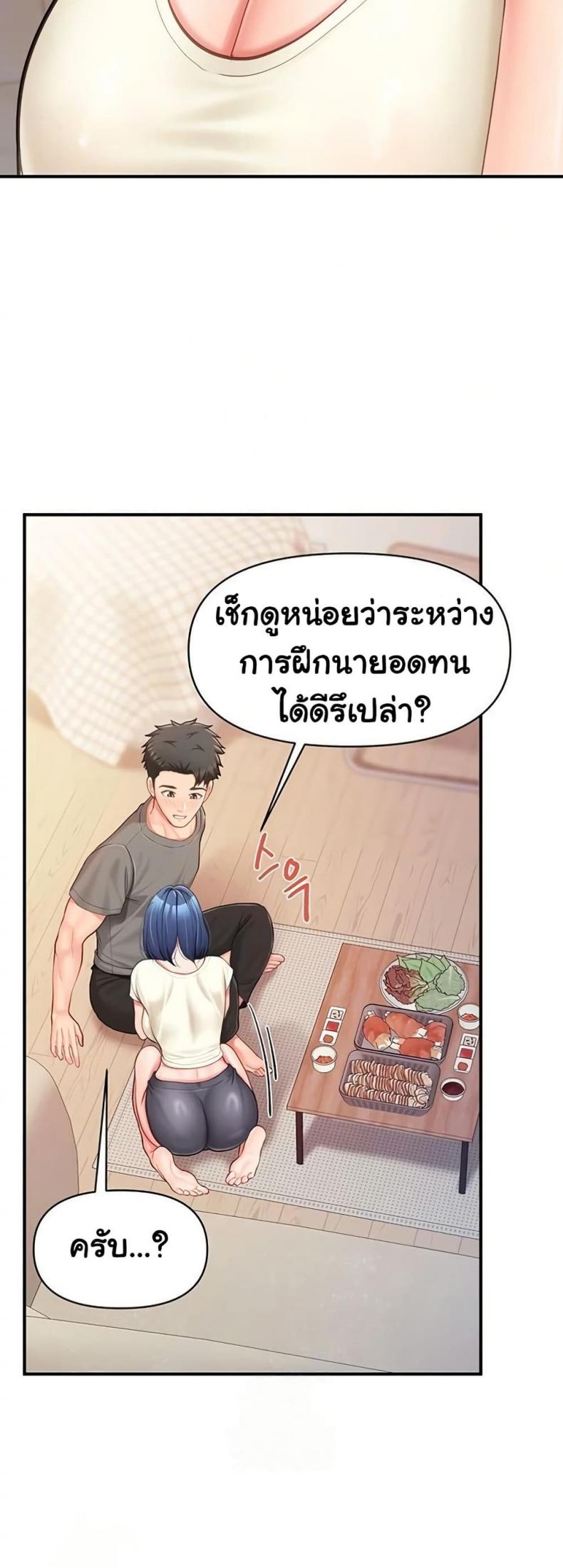 page-39