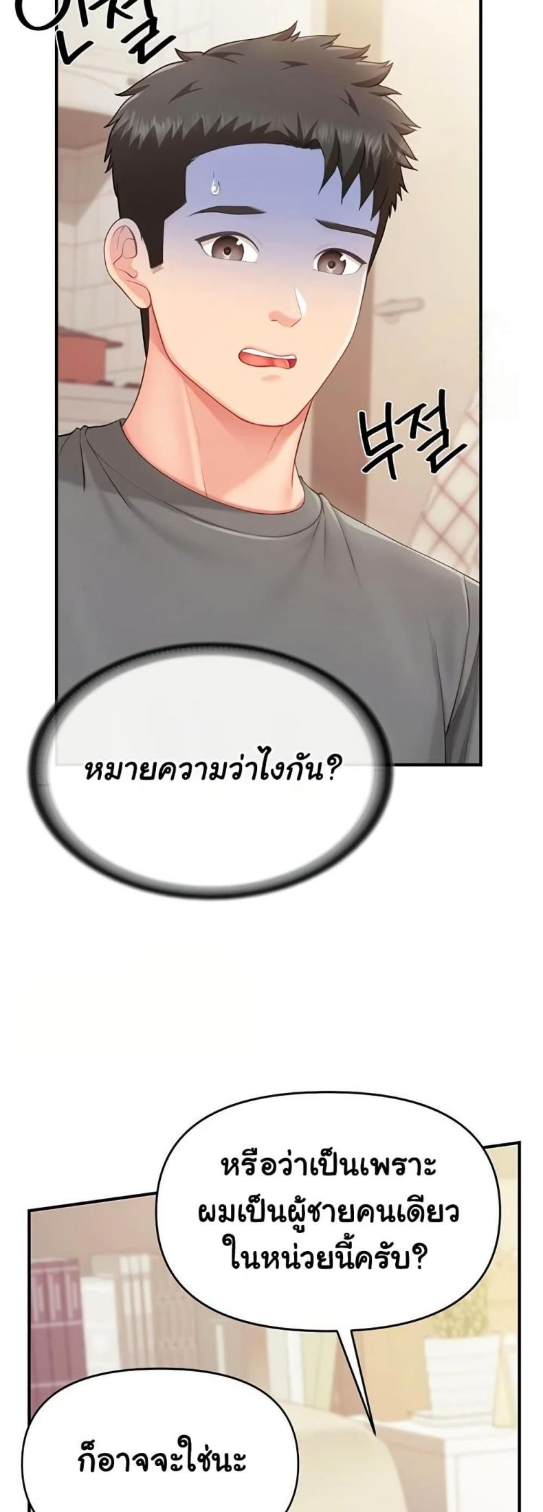 page-30