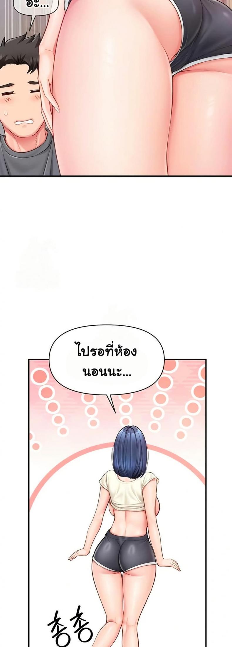 page-45