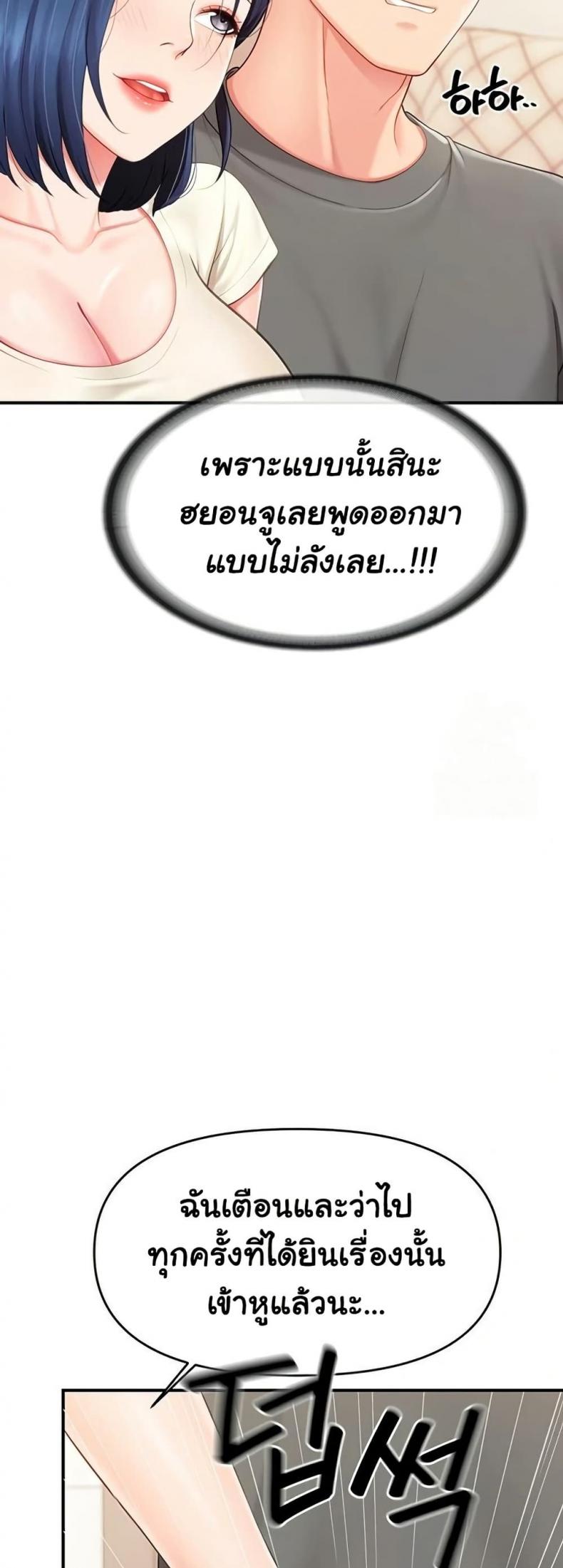 page-35