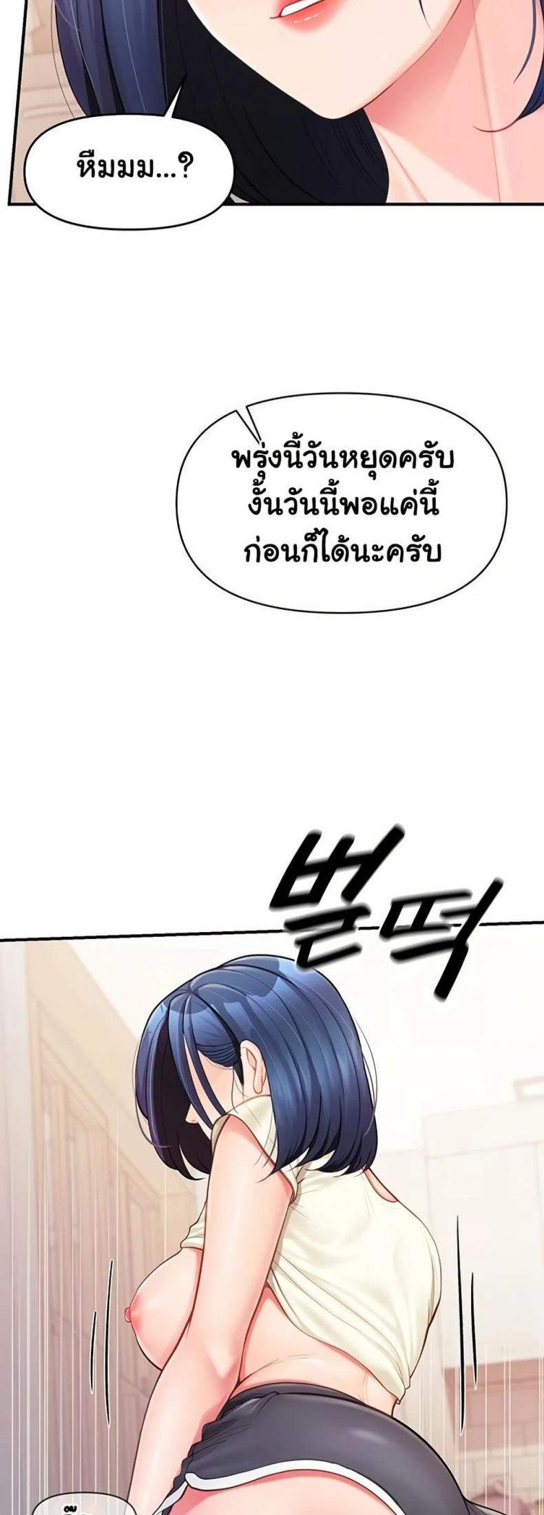 page-44