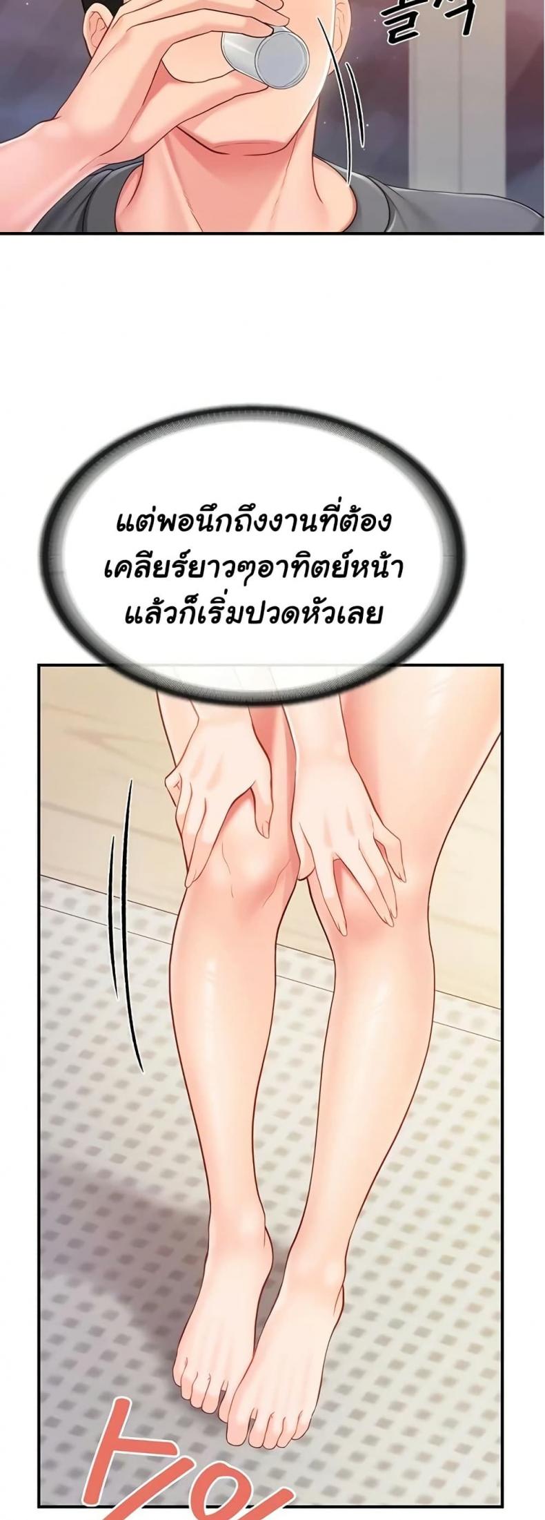 page-24
