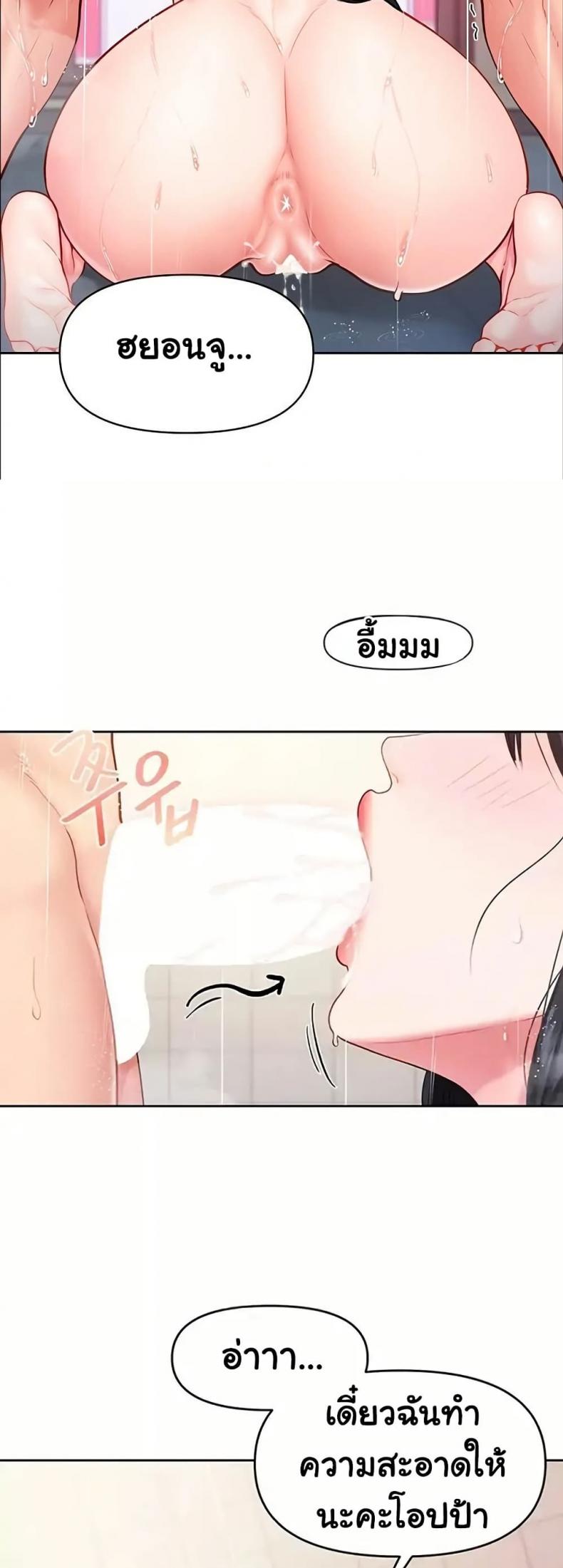 page-8