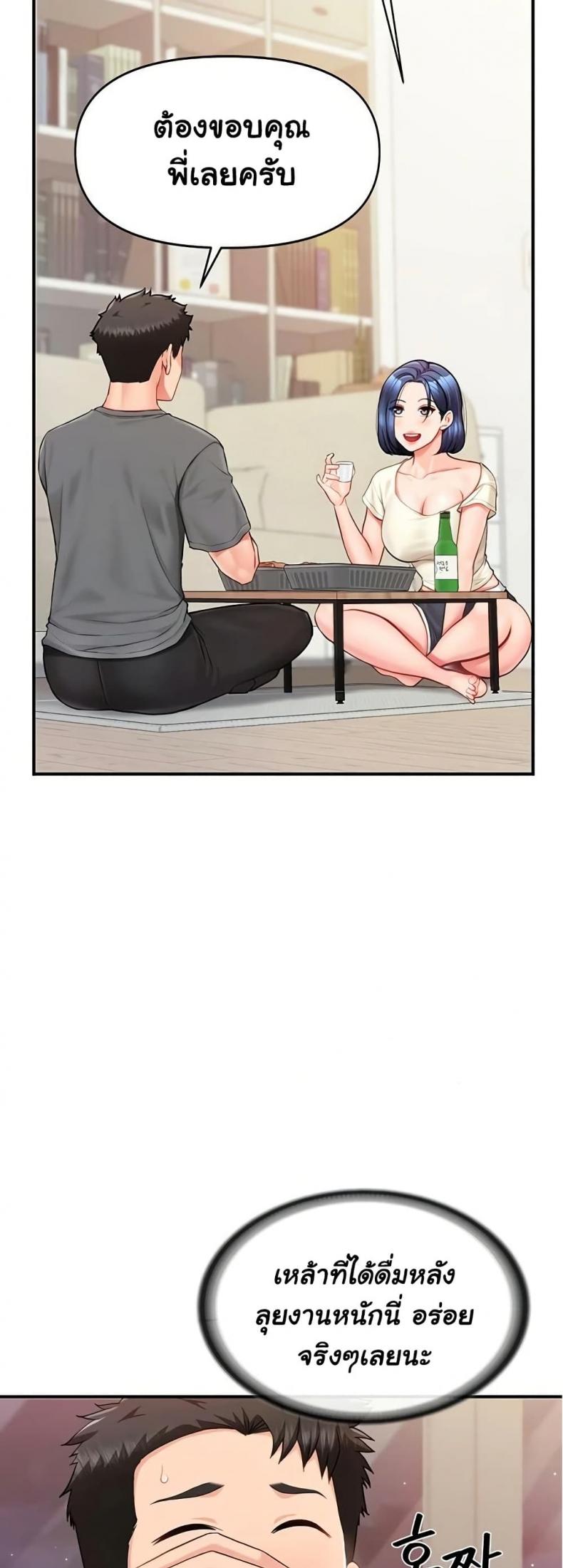 page-23