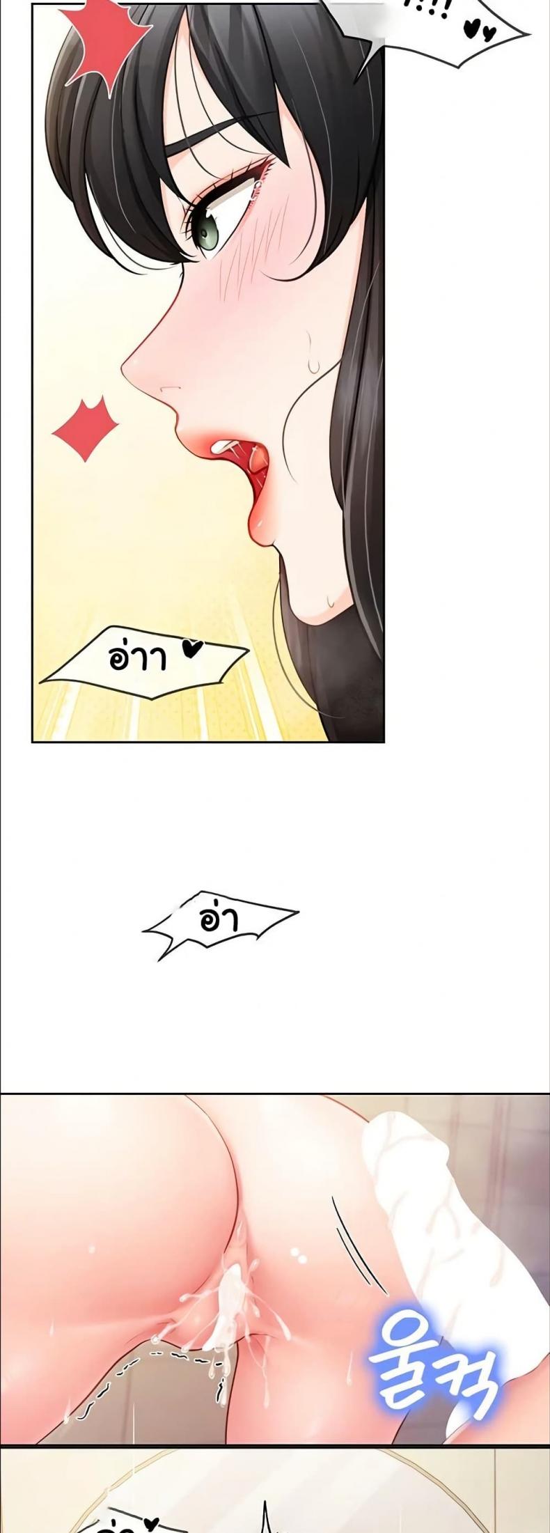 page-2