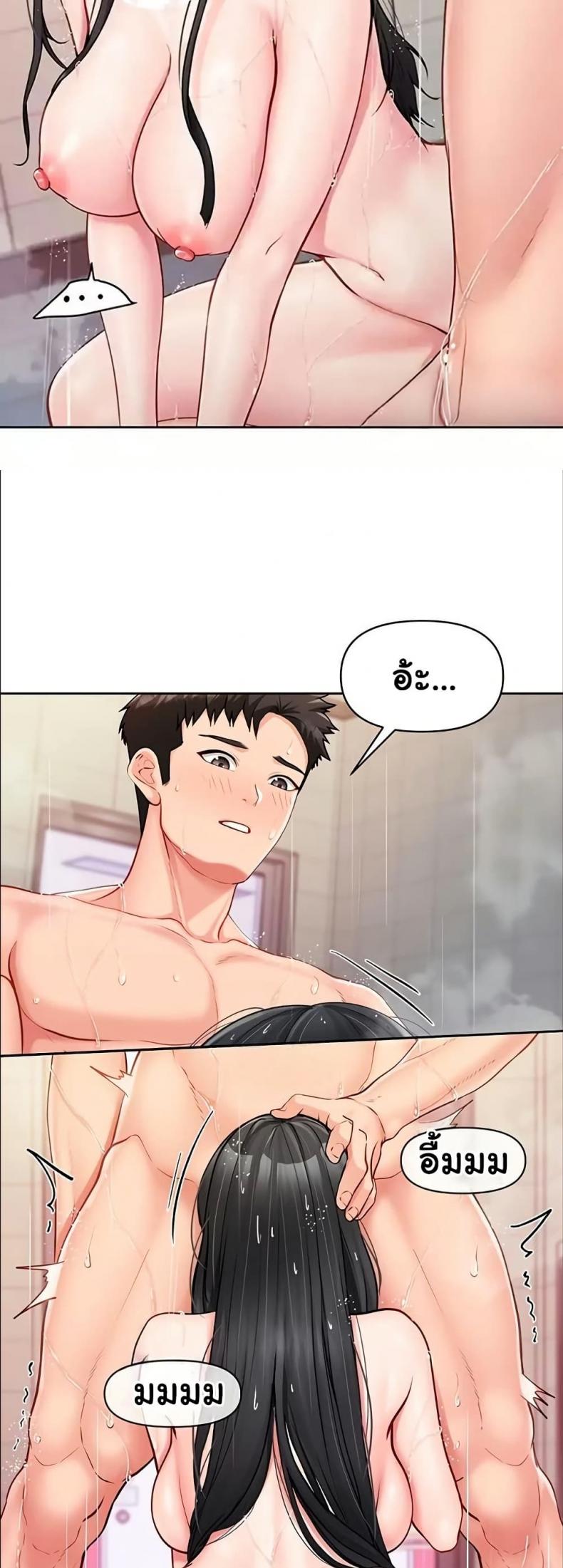 page-7