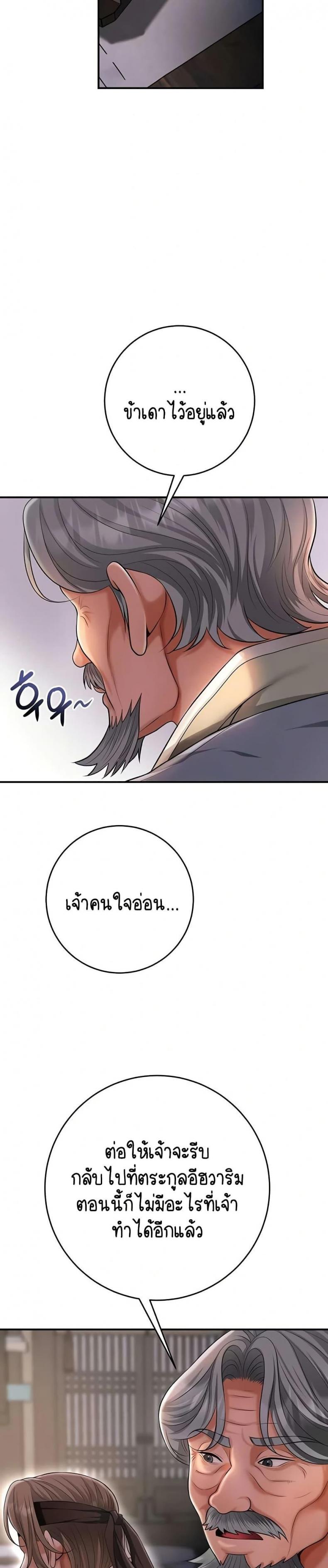 page-42