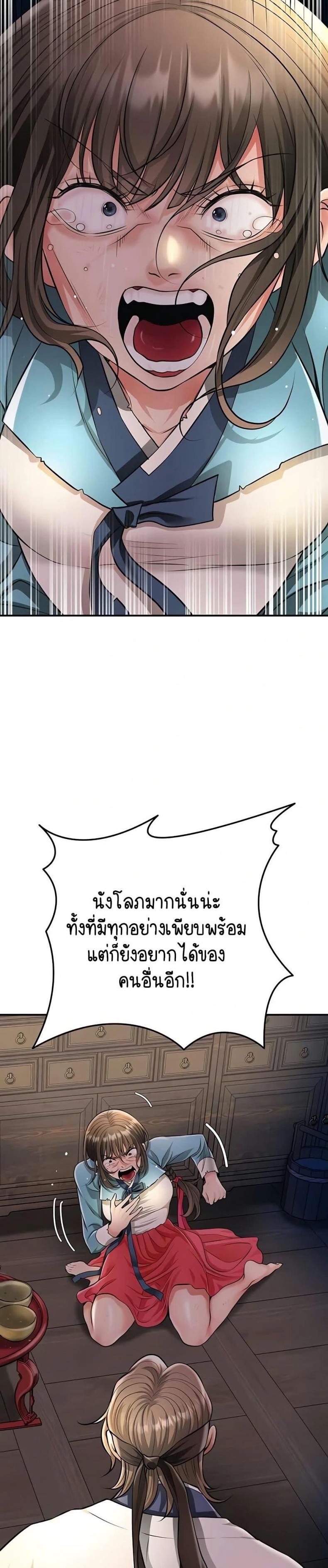 page-31