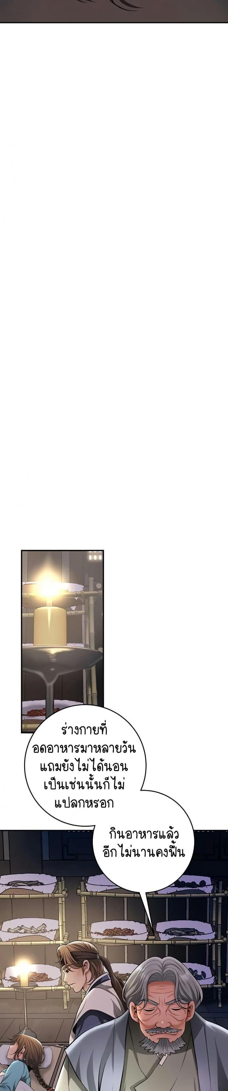 page-39