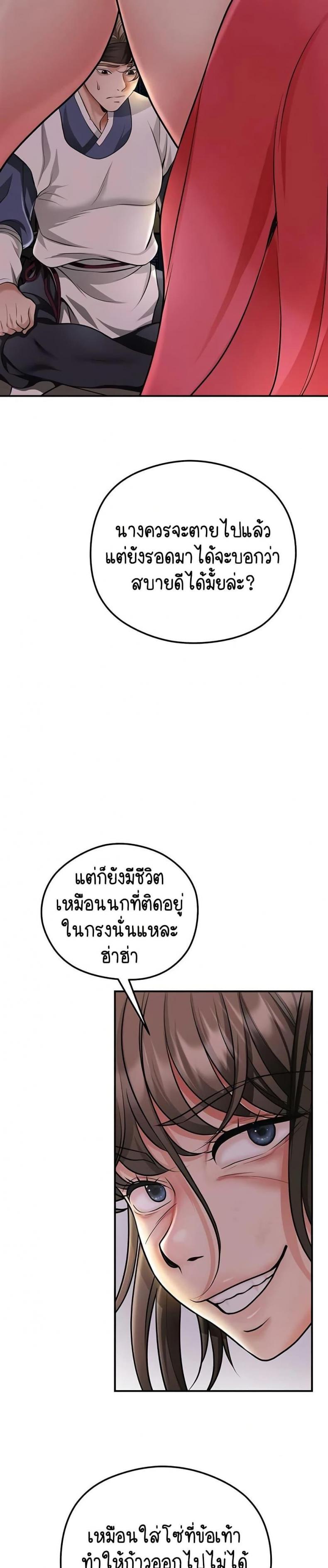 page-28
