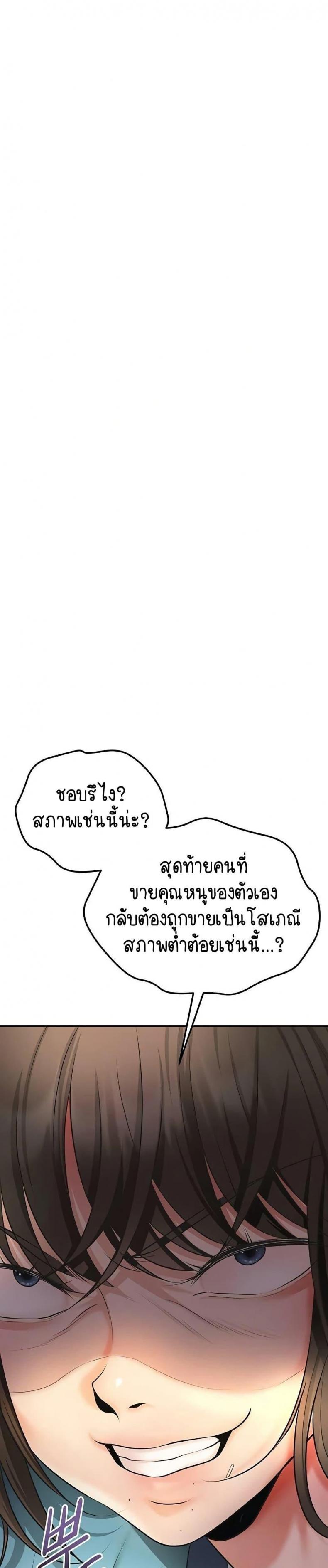 page-23
