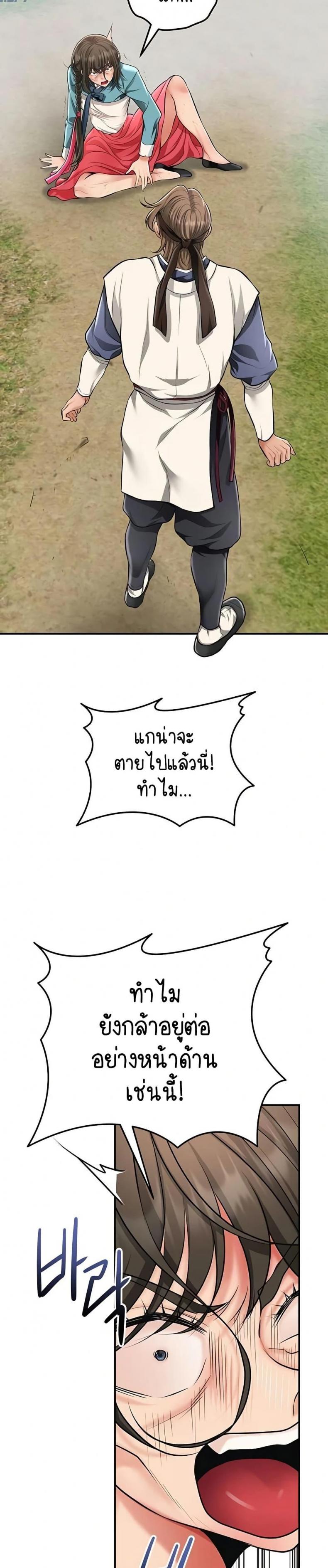page-17