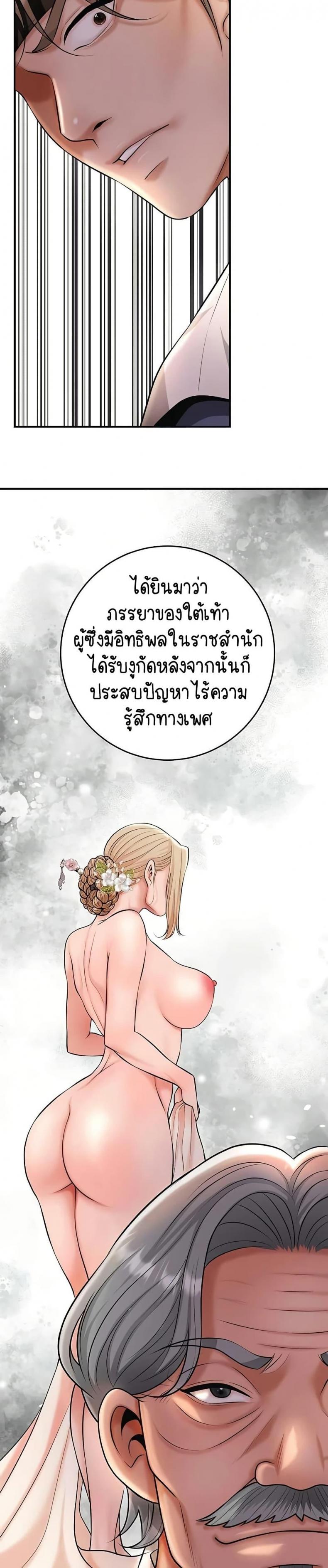 page-44