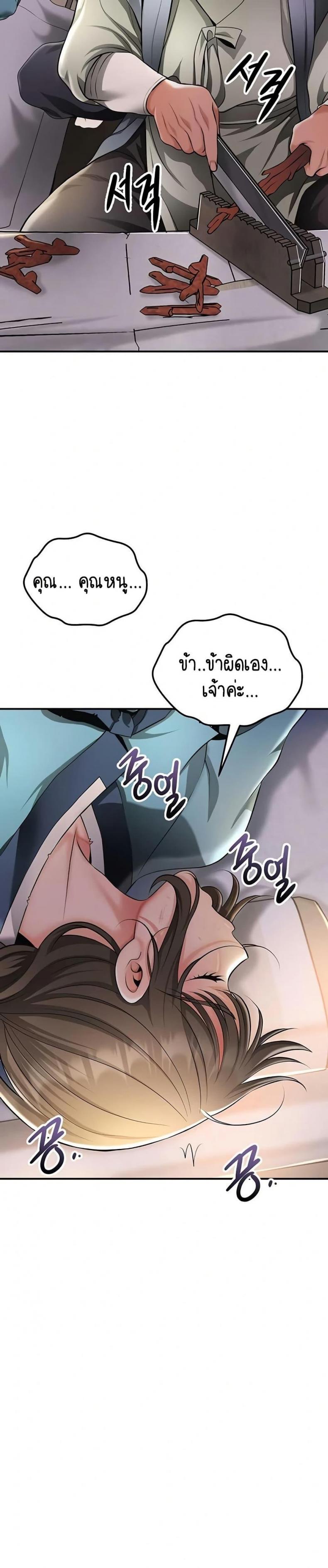 page-40
