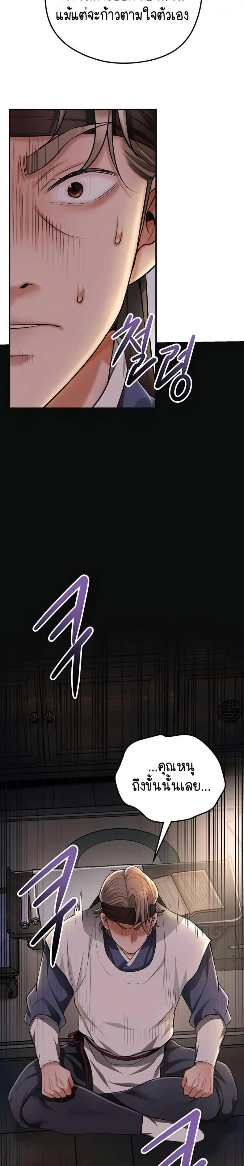 page-29
