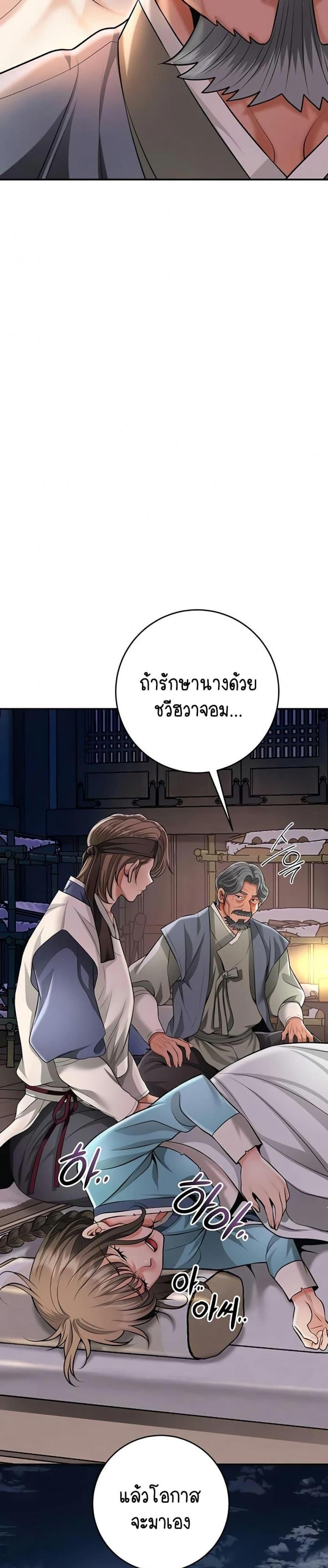 page-45