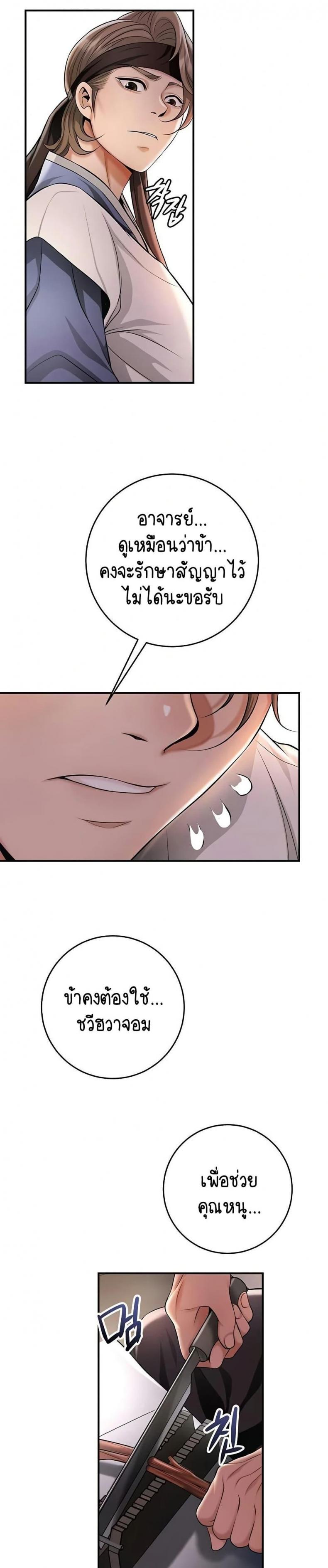 page-41