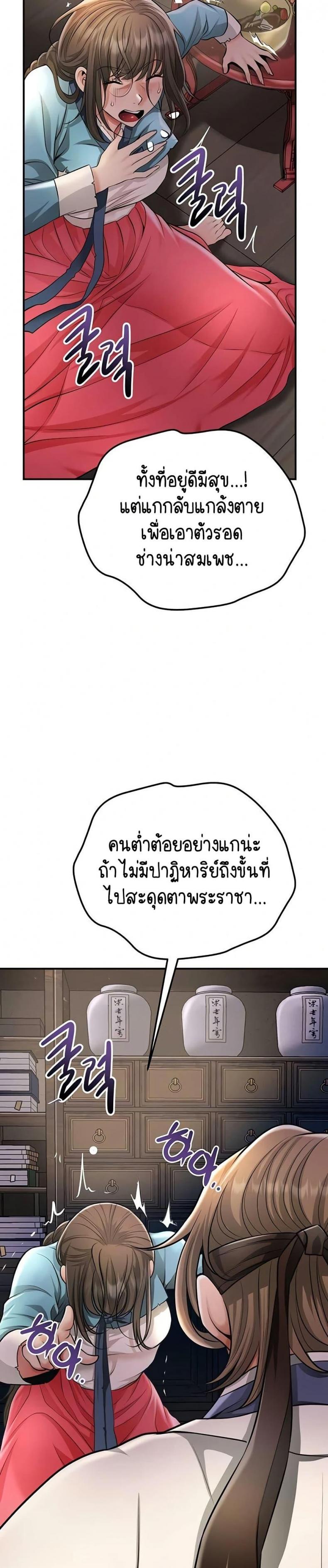 page-35