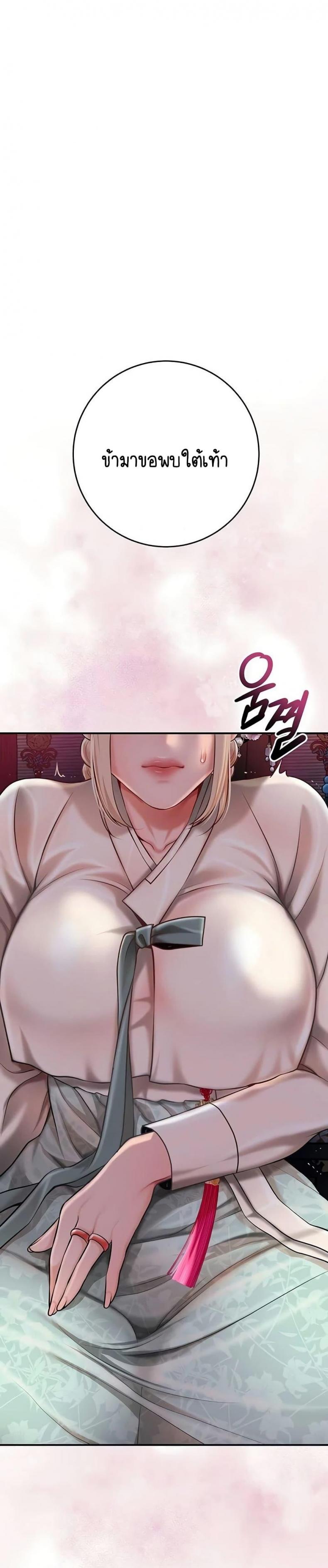 page-48