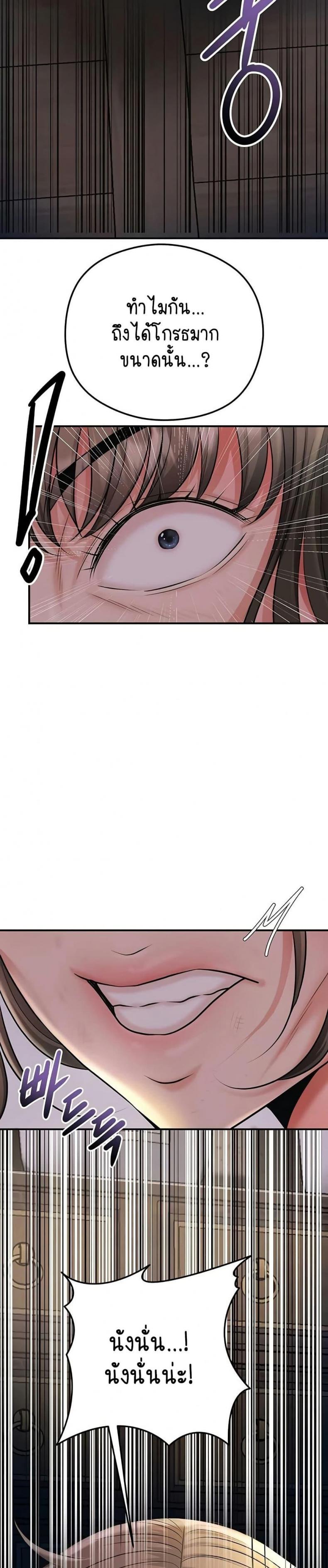 page-30