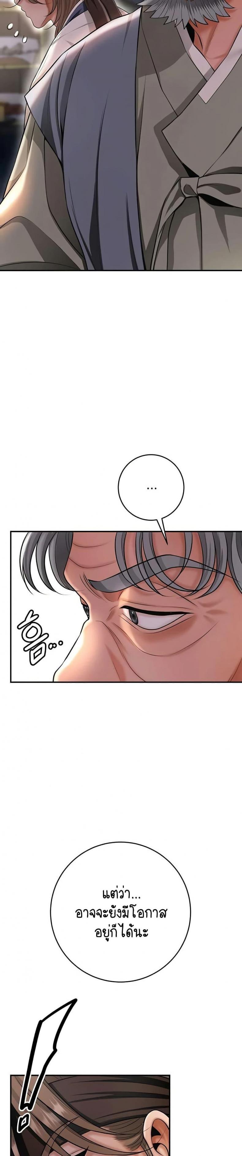 page-43
