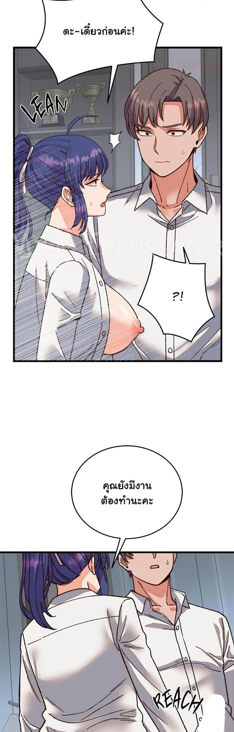 page-10