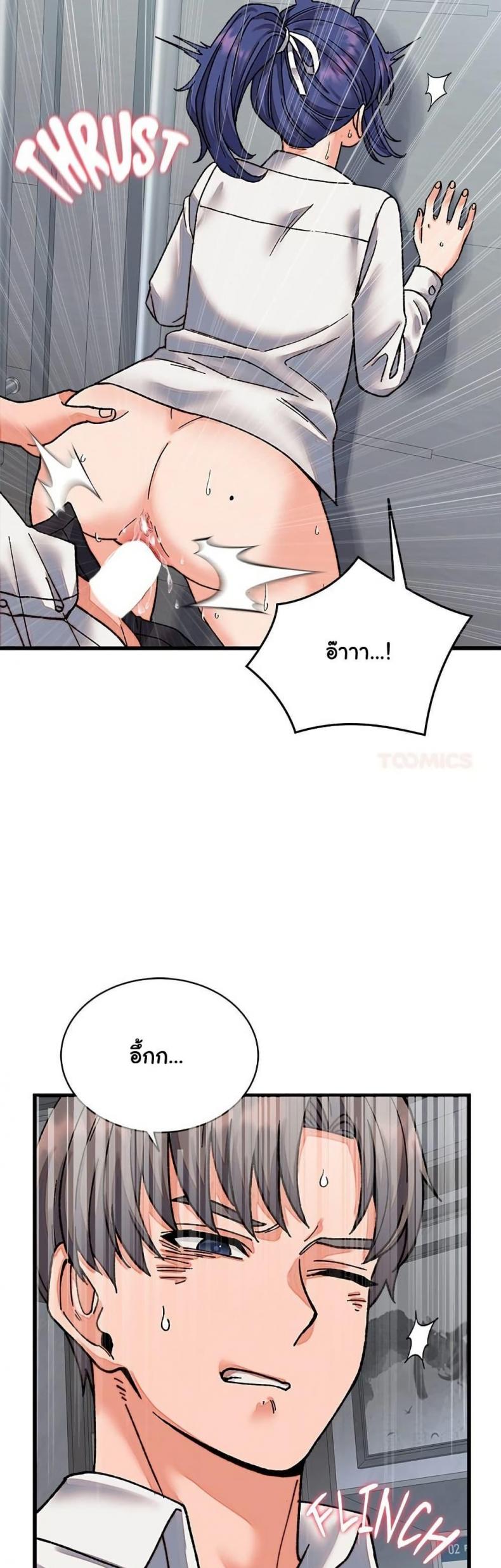 page-18