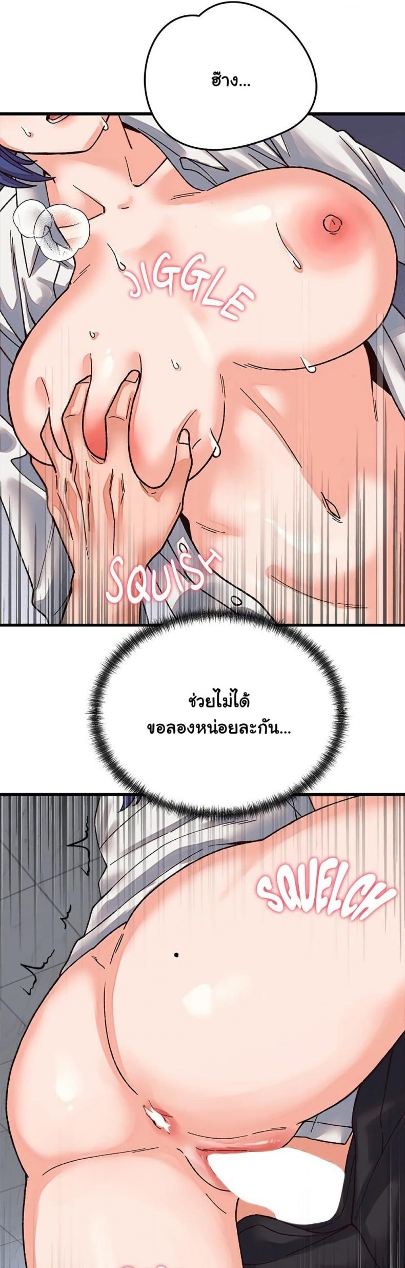 page-37