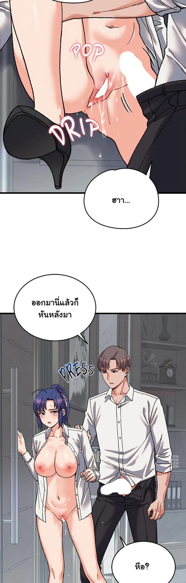 page-43