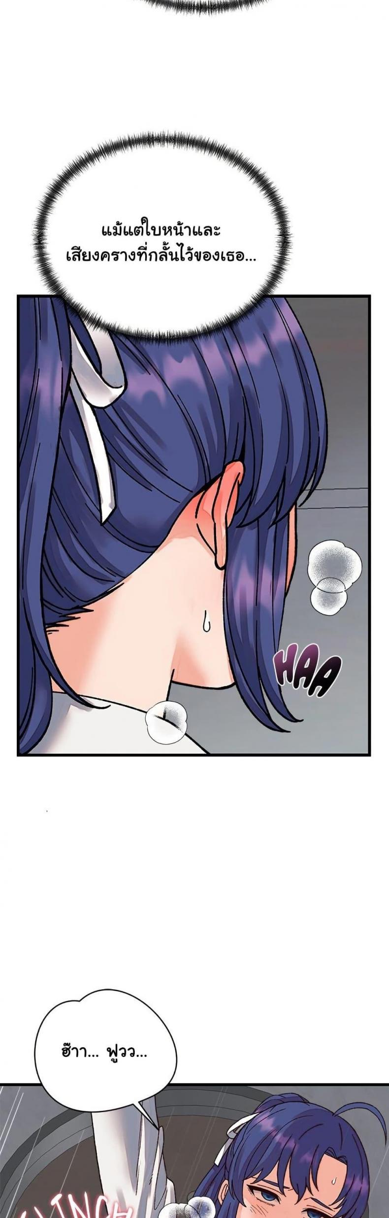 page-21