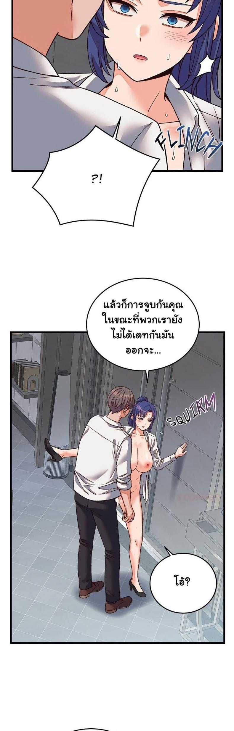 page-29