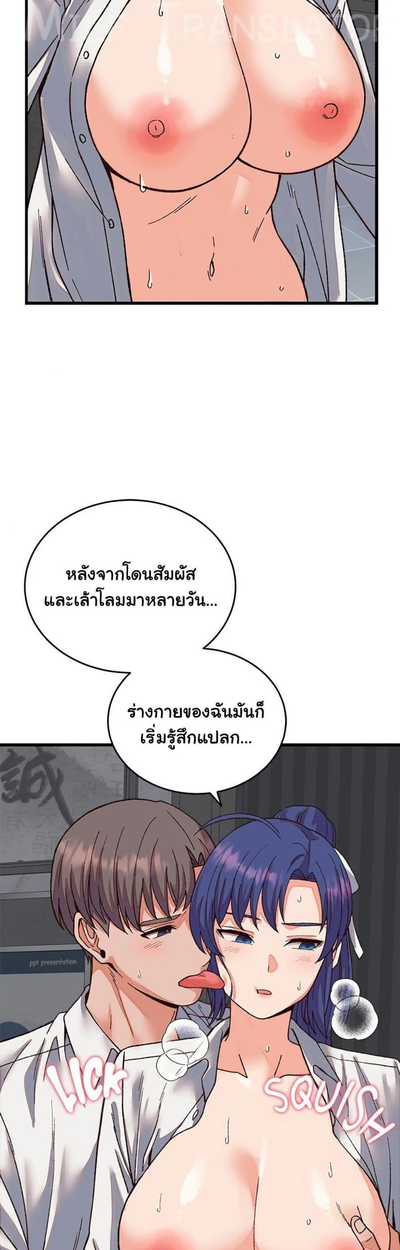 page-24