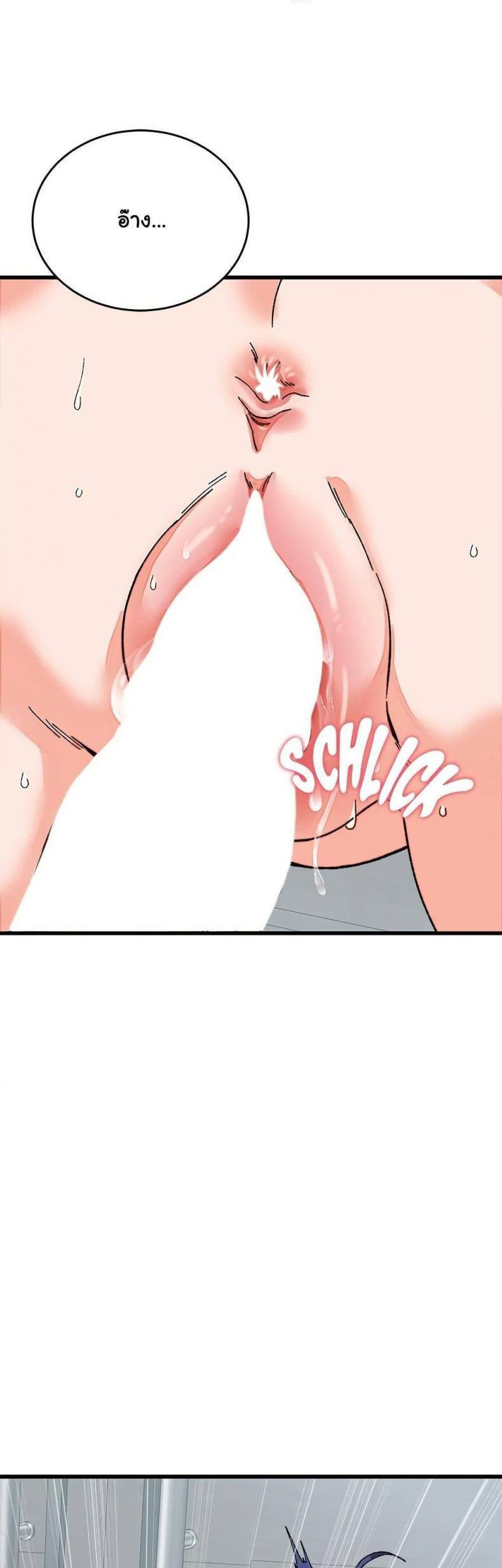 page-17